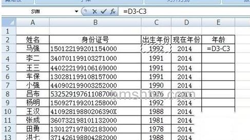 Excel利用身份证号批量算出年龄9 Excel利用身份证号批量算出年龄9