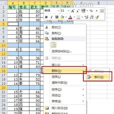 Excel如何快速删除大量空白行6
