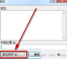 Excel删除复制删不掉的文本框2 Excel删除复制删不掉的文本框2