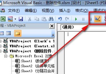 Excel删除复制删不掉的文本框7 Excel删除复制删不掉的文本框7