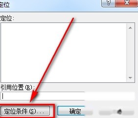 Excel删除复制删不掉的文本框8 Excel删除复制删不掉的文本框8