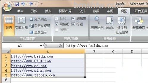 Excel中如何批量取消超链接2 Excel中如何批量取消超链接2