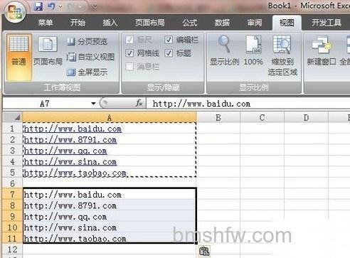 Excel中如何批量取消超链接6 Excel中如何批量取消超链接6