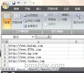Excel中如何批量取消超链接7 Excel中如何批量取消超链接7