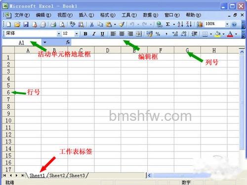 Excel多行或多列批量求和 Excel批量求和操作示意