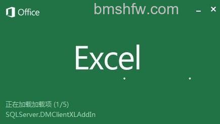 Excel2013操作速度慢怎么办1 Excel2013操作速度慢怎么办1