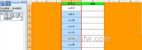Excel如何批量插入对应名称图片4 Excel如何批量插入对应名称图片4