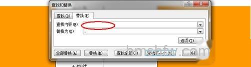 Excel如何批量插入对应名称图片6 Excel如何批量插入对应名称图片6