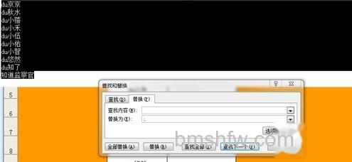 Excel如何批量插入对应名称图片5 Excel如何批量插入对应名称图片5