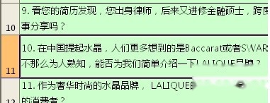 如何使用Excel中的拼写检查功能3 如何使用Excel中的拼写检查功能3
