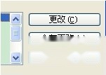 如何使用Excel中的拼写检查功能5 如何使用Excel中的拼写检查功能5