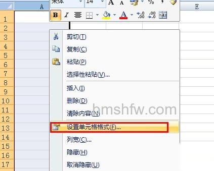 Excel怎么在数字前面加0a Excel怎么在数字前面加0a