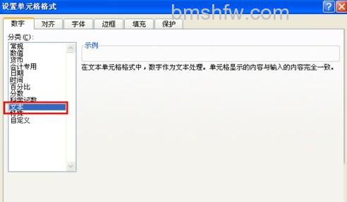 Excel怎么在数字前面加0s Excel怎么在数字前面加0s