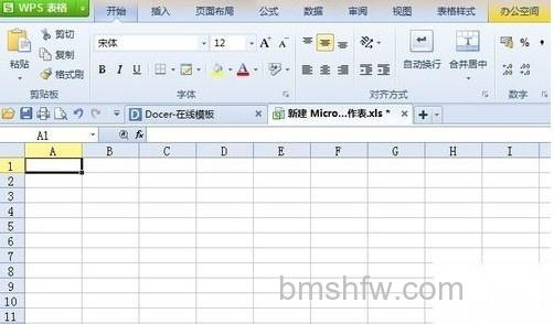 Excel怎么做超链接1 Excel怎么做超链接1