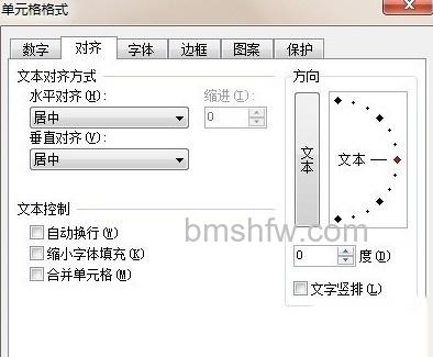 Excel怎么做超链接2 Excel怎么做超链接2