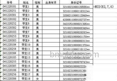 Excel从长串字符中提取所需数字2 Excel从长串字符中提取所需数字2