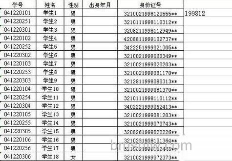 Excel从长串字符中提取所需数字3 Excel从长串字符中提取所需数字3