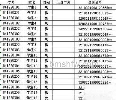 Excel从长串字符中提取所需数字1 Excel从长串字符中提取所需数字1
