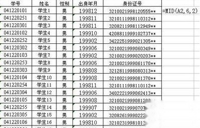 Excel从长串字符中提取所需数字6 Excel从长串字符中提取所需数字6