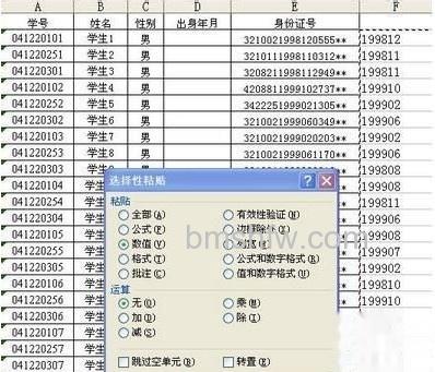 Excel从长串字符中提取所需数字5 Excel从长串字符中提取所需数字5
