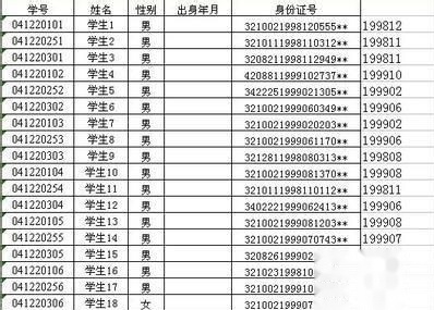 Excel从长串字符中提取所需数字4 Excel从长串字符中提取所需数字4