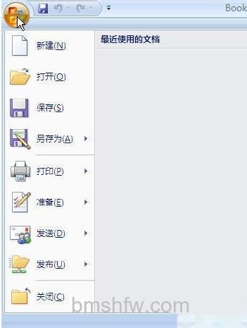 如何打开Excel2007代码编辑器窗口2 如何打开Excel2007代码编辑器窗口2