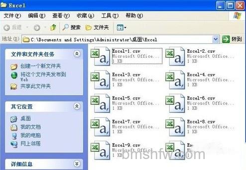 Excel如何批量制作CSV数据表3 Excel如何批量制作CSV数据表3