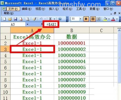 Excel如何批量制作CSV数据表6 Excel如何批量制作CSV数据表6