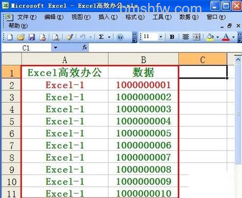 Excel如何批量制作CSV数据表5 Excel如何批量制作CSV数据表5