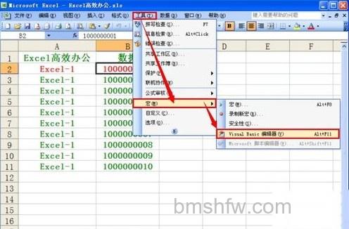 Excel如何批量制作CSV数据表8 Excel如何批量制作CSV数据表8