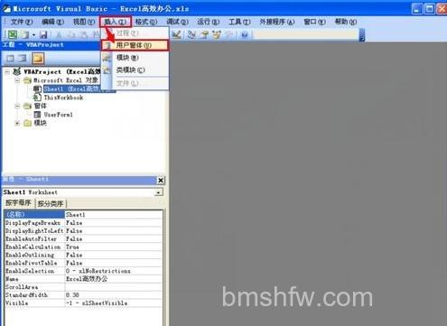 Excel如何批量制作CSV数据表10 Excel如何批量制作CSV数据表10