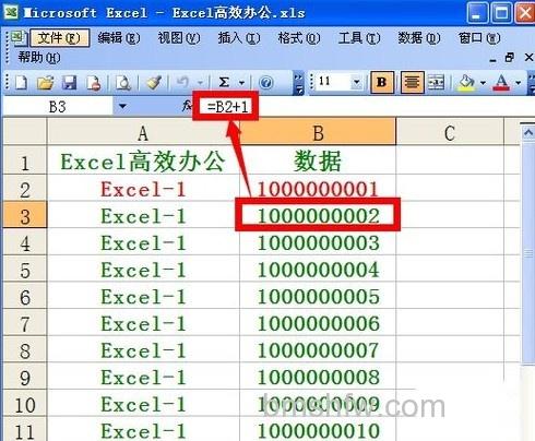 Excel如何批量制作CSV数据表7 Excel如何批量制作CSV数据表7