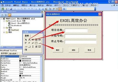 Excel如何批量制作CSV数据表11 Excel如何批量制作CSV数据表11