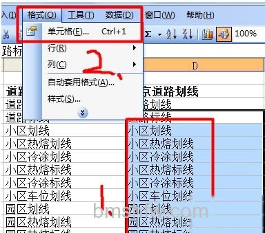 如何为Excel批量加前缀或后缀2 如何为Excel批量加前缀或后缀2