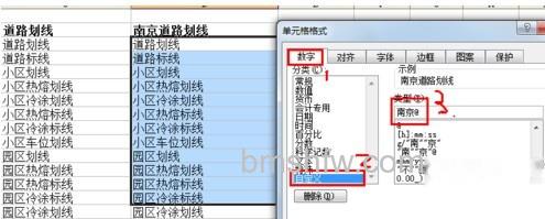 如何为Excel批量加前缀或后缀3 如何为Excel批量加前缀或后缀3