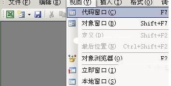 用Excel批量删除数据列的重复值3 用Excel批量删除数据列的重复值3