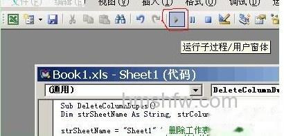 用Excel批量删除数据列的重复值5 用Excel批量删除数据列的重复值5