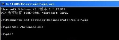 Excel怎么批量修改文件名3 Excel怎么批量修改文件名3