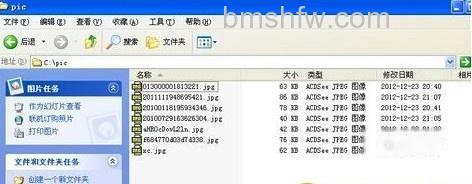 Excel怎么批量修改文件名1 Excel怎么批量修改文件名1