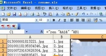 Excel怎么批量修改文件名7 Excel怎么批量修改文件名7