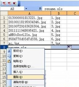 Excel怎么批量修改文件名5 Excel怎么批量修改文件名5