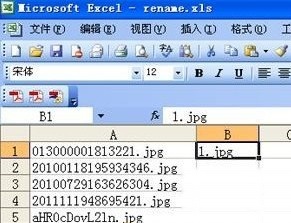 Excel怎么批量修改文件名4 Excel怎么批量修改文件名4