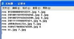Excel怎么批量修改文件名9 Excel怎么批量修改文件名9
