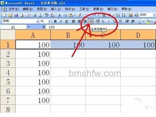 Excel怎么合并单元格_找到“合并及居中” Excel怎么合并单元格_找到“合并及居中”
