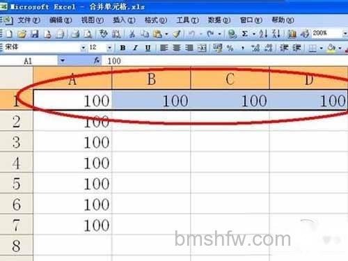 Excel怎么合并单元格_先选中所要合并的区域 Excel怎么合并单元格_先选中所要合并的区域