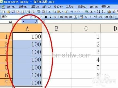 Excel怎么合并单元格_选中所要合并的单元格区域 Excel怎么合并单元格_选中所要合并的单元格区域