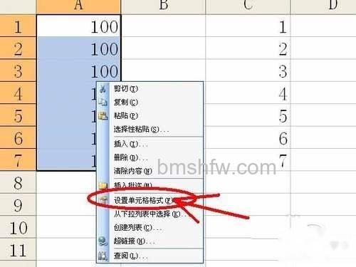 Excel怎么合并单元格_点击设置单元格格式 Excel怎么合并单元格_点击设置单元格格式