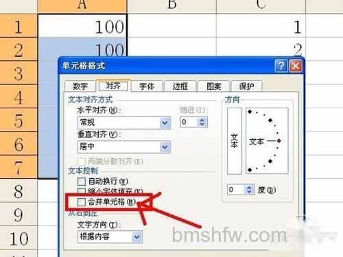 Excel怎么合并单元格_把前面的勾选框勾上 Excel怎么合并单元格_把前面的勾选框勾上