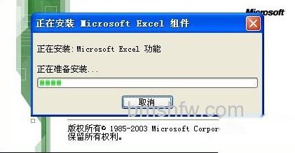 Excel2003怎么批量处理修改文件名1 Excel2003怎么批量处理修改文件名1