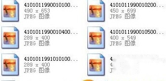 Excel2003怎么批量处理修改文件名5 Excel2003怎么批量处理修改文件名5